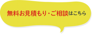 top_contact_title